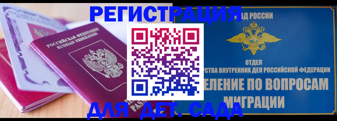 где прописаться в Урени